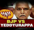 yedurappa