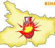 bihar-cylinder-blast