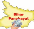 bihar panchayat