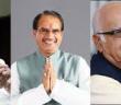 advani shivraj atal bihari