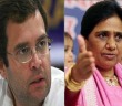 mayawati rahul gandhi